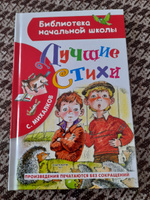 Лучшие стихи | Михалков Сергей Владимирович #4, Наталья Х.