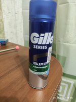 Гель для бритья Gillette Series Sensitive, для чувствительной кожи, мужской, 200 мл #70, Александр В.