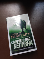 Конец лета | Пилчер Розамунда #2, Анна Я.