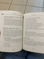 Self-care. Забота о себе для современной ведьмы. Магические способы побаловать себя, питающие и укрепляющие тело и дух | Мёрфи-Хискок Эрин #3, Мария Карпова