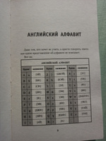 Английский язык для новичков | Матвеев Сергей Александрович #1, Елена К.