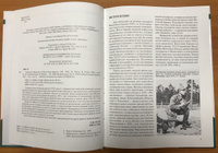 Союзники Германии на Восточном фронте. 1941 - 1945 гг. | Эббот П., Томас Н. #4, Николай П.