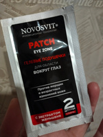 Novosvit Гидрогелевые подушечки для области вокруг глаз против морщин, 2 пары #4, Светлана З.