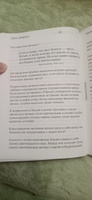 Хрома. Книга о цвете | Джармен Дерек #7, Анастасия К.