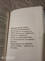 Молитва желаний. 9 шагов на пути к мечте | Зайцев Эдгард Александрович #2, Половникова Ася Александровна