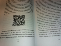 Психосоматика аллергии. Лекарства или новое мышление.. | Филяев Михаил Анатольевич, Боева Лана #4, Людмила А.