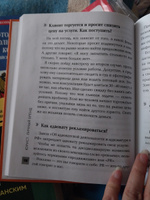 Юрист. Личный бренд | Самоха Антон #7, Ирина Ф.