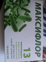 Синбиотик Максифлор пробиотик пребиотик для взрослых и детей 0+. Лактобактерии, бифидобактерии, молочнокислые бактерии, 10 капсул #8, Константин Л.