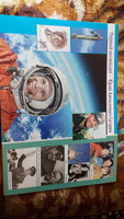 Комплект плакатов "Космос": 4 плаката "Солнечная система", "Покорение неба. История полётов в космос", "12 апреля - День космонавтики", "Первый космонавт - Ю.А. Гагарин" с методическим сопровождением #5, Евгения С.
