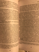 Лестница в небо. Диалоги о власти, карьере и мировой элите | Хазин Михаил Леонидович #8, Gusarova Г.