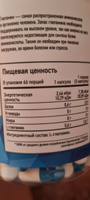 Глютамин Rline Glutamine Caps, без вкуса, 200 капсул #32, Динара