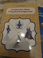 Специальные Лагны в Индийской астрологии #1, Ольга Ю.