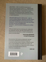 Женщина французского лейтенанта #34, Светлана К.