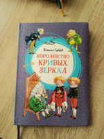 Королевство кривых зеркал | Губарев Виталий #49, Светлана К.