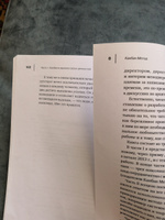 Канбан Метод: Улучшение системы управления / Майк Барроуз | Барроуз Майк #1, Вячеслав Ч.