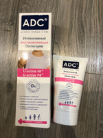 ADC, Интенсивный восстанавливающий эмолент Derma-крем для атопичной, сухой и склонной к раздражению кожи, 40 мл. Без гормонов, против зуда #4, Ольга С.