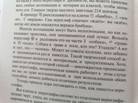 Грамматика китайского языка для новичков | Москаленко Марина Владиславовна #3, Екатерина Т.