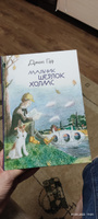 Детский детектив Мальчик Шерлок Холмс книга 1 художественная литература для детей, подростков в подарок мальчикам, девочкам для самостоятельного чтения Издательство Октопус | Зайцев М. #4, Юлия Н.