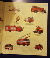 Пожарные машины. Познавательная книга для детей от 6 лет #7, Марина