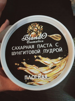 Blando Cosmetics Сахарная паста для шугаринга (депиляции) плотная с шунгитовой пудрой 350гр #16, Ангелина Н.