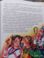 7 лучших сказок Царевна - лягушка | Афанасьева А. Н., Толстой Алексей Николаевич #8, Юлия С.