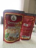 Цикорий "Русский цикорий" растворимый Капучино (Cappuccino) 150 г #53, Ильсеяр