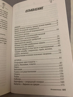 Огород, сад и цветник для ленивых | Кизима Галина Александровна #6, Светлана М.