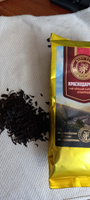 Краснодарский чай 70гр черный Отборный Nord Tea Sochi Gold #34, владимир в.
