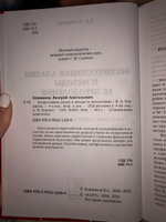 Экспрессивная алалия и методы ее преодоления #4, Ангелина Л.