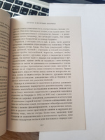 В интересах мальчиков. Как понять, что нужно вашему сыну, если он никогда об этом не говорит | Райхерт Майкл #1, Наталья Ш.