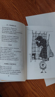 И настанет веселое утро Токмакова И.П. Школьная библиотека Детская литература Книги для детей 1 2 3 класс | Токмакова Ирина Петровна #7, Галина Ж.