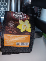 Кофе натуральный жареный молотый с ароматом "FRENCH VANILLA", 200 г #39, Алёна С.