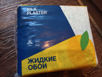 Жидкие обои Silk Plaster Рельеф 321 /Зеленый/для стен #3, Александр К.