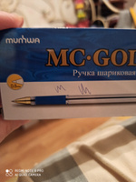 Ручки шариковые синие Munhwa MC Gold 12 шт, 0,5 мм. #54, Елена З.