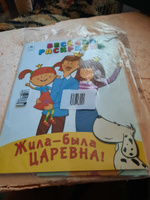 Жила-Была Царевна. Набор из 5 книг. Прописи по математике. Раскраски. Альбом с наклейками | Морозова Д. #6, Светлана Д.