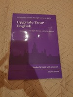 Upgrade Your English - подготовка к сдаче международных экзаменов IELTS, TOEFL, CAE, GMAT, SAT. Second Edition #5, Громова Даша