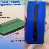 Магнитный Стиратель для маркерной доски, губка с набором маркеров и комплектом магнитов #43, Юлия Р.