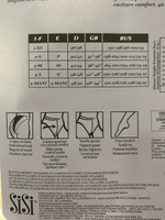 Колготки Sisi Style, 40 ден, 1 шт #26, Мария К.