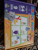 Детская развивающая игра "Умное лото. Алфавит", с набором прозрачных карточек, составь слово, учим буквы #2, Альбина Х.