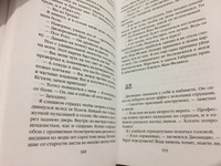 Безмолвный пациент | Михаэлидес Алекс #7, Лариса К.