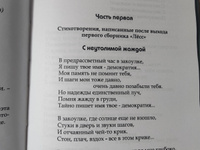 Ким Джиха. Снег на холме Сончангдонг. Избранные стихи. (перевод с корейского). #2, Софья Г.