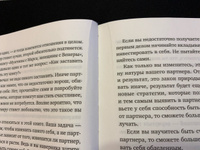 Мужчины с Марса, женщины с Венеры. Новая версия для современного мира | Грэй Джон #90, Станислав