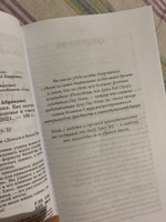 Деньги и Закон Притяжения. Как научиться притягивать богатство, здоровье и счастье. Том 1 | Хикс Джерри, Хикс Эстер #3, Анастасия Д.