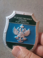 Нагрудный знак "Ведомственная охрана ЖДТ России" #1, Андрей Р.