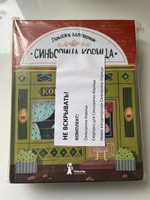 Синьорина Корица. Книги 1-3. Комплект | Баллерини Луиджи #6, Мария Г.