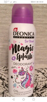 Детский дезодорант для девочек Deonica for teens Magic splash, спрей 125 мл 2 штуки #180, Елена
