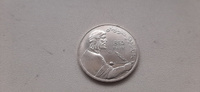 Монета 1 рубль 1991 года  "Низами" #3, Владимир В.