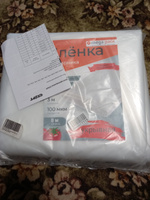 Mega-pack Пленка для теплиц Полиэтилен, 3x8 м, 100 мкм, 1 шт #17, Галина К.