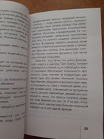 Книга-тренажер для вашего мозга. Простые и эффективные упражнения, улучшающие память и интеллект, 10-е издание | Могучий Антон #8, Алиса М.