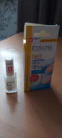 Eveline Cosmetics Здоровые ногти 8 в 1 Высокоэффективный Препарат для Регенерации и Укрепления ногтевой пластины, 12мл #28, Надежда Ж.